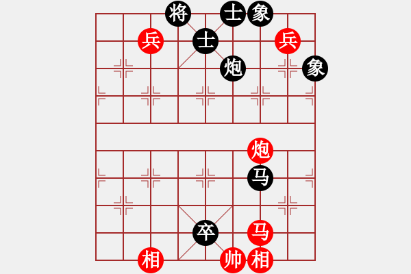 象棋棋譜圖片：十仔吳(9段)-負(fù)-niudawen(9段) - 步數(shù)：160 