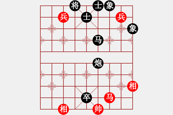 象棋棋譜圖片：十仔吳(9段)-負(fù)-niudawen(9段) - 步數(shù)：167 