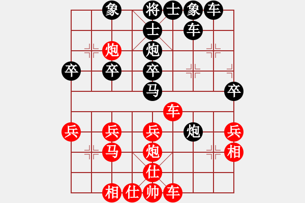 象棋棋譜圖片：十仔吳(9段)-負(fù)-niudawen(9段) - 步數(shù)：30 