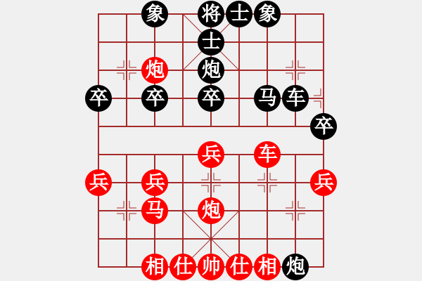 象棋棋譜圖片：十仔吳(9段)-負(fù)-niudawen(9段) - 步數(shù)：40 