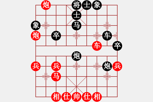 象棋棋譜圖片：十仔吳(9段)-負(fù)-niudawen(9段) - 步數(shù)：50 