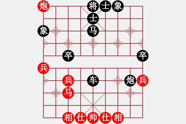 象棋棋譜圖片：十仔吳(9段)-負(fù)-niudawen(9段) - 步數(shù)：60 