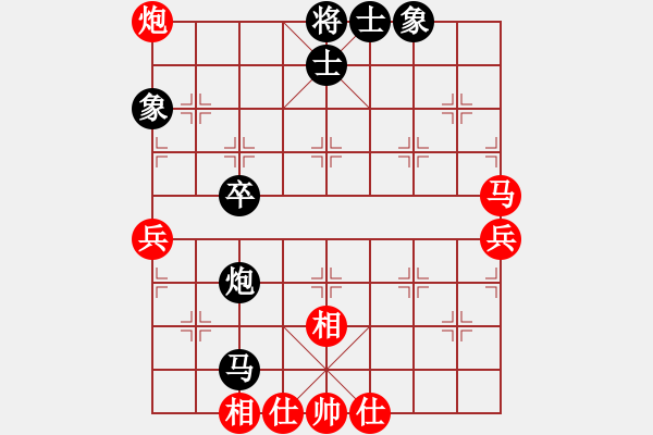 象棋棋譜圖片：十仔吳(9段)-負(fù)-niudawen(9段) - 步數(shù)：70 