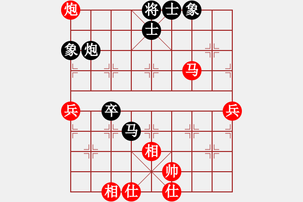 象棋棋譜圖片：十仔吳(9段)-負(fù)-niudawen(9段) - 步數(shù)：80 