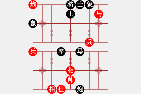 象棋棋譜圖片：十仔吳(9段)-負(fù)-niudawen(9段) - 步數(shù)：90 