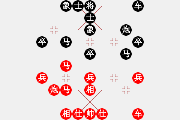 象棋棋譜圖片：浙江 周子揚(yáng) 和 福建 林煜昊 - 步數(shù)：30 