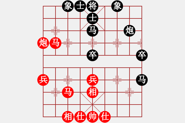 象棋棋譜圖片：浙江 周子揚(yáng) 和 福建 林煜昊 - 步數(shù)：40 