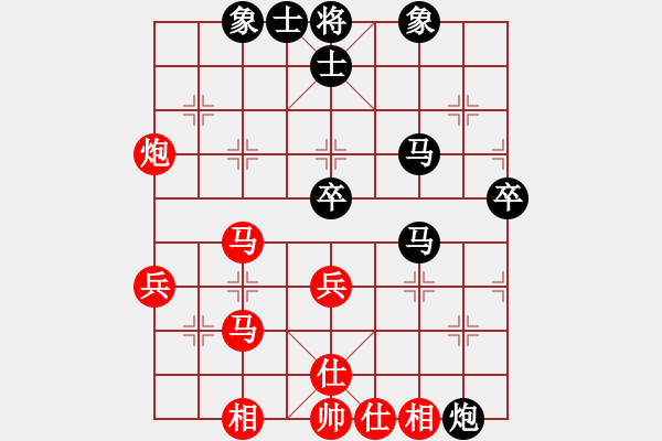 象棋棋譜圖片：浙江 周子揚(yáng) 和 福建 林煜昊 - 步數(shù)：50 