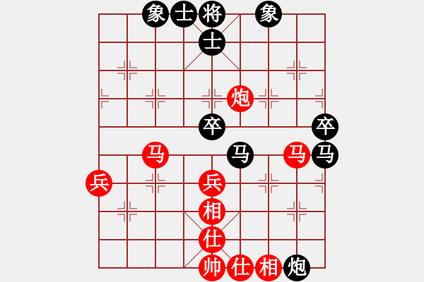 象棋棋譜圖片：浙江 周子揚(yáng) 和 福建 林煜昊 - 步數(shù)：60 