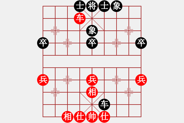 象棋棋谱图片：厦门 郑一泓 和 厦门 刘子健 - 步数：36 