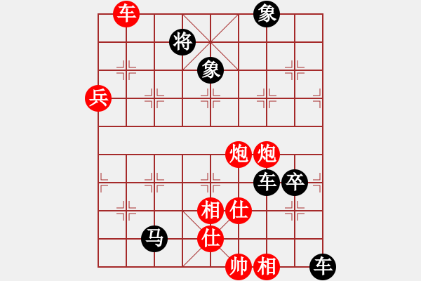 象棋棋譜圖片：安順六枝象棋交流賽04李仁友先負(fù)張武 - 步數(shù)：80 