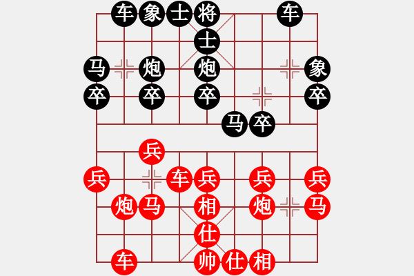 象棋棋譜圖片：火鳥(4段)-負(fù)-刁不三刀(7段) - 步數(shù)：20 