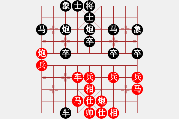 象棋棋譜圖片：火鳥(4段)-負(fù)-刁不三刀(7段) - 步數(shù)：40 