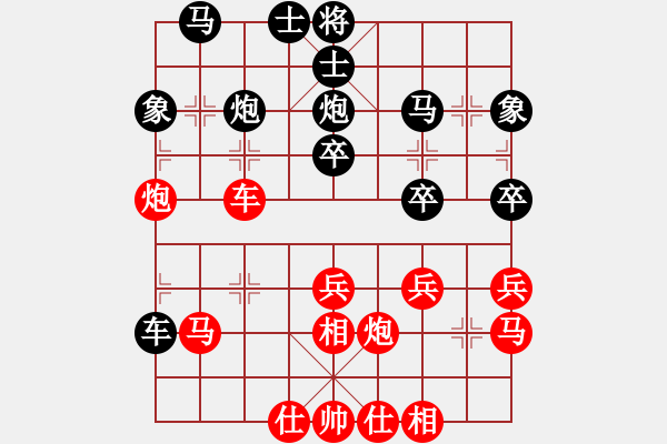 象棋棋譜圖片：火鳥(4段)-負(fù)-刁不三刀(7段) - 步數(shù)：50 