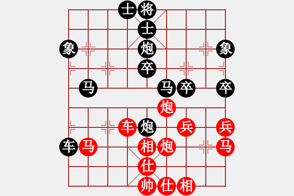 象棋棋譜圖片：火鳥(4段)-負(fù)-刁不三刀(7段) - 步數(shù)：60 