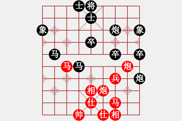 象棋棋譜圖片：火鳥(4段)-負(fù)-刁不三刀(7段) - 步數(shù)：70 