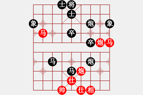 象棋棋譜圖片：火鳥(4段)-負(fù)-刁不三刀(7段) - 步數(shù)：77 