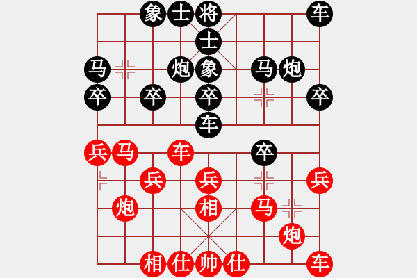 象棋棋譜圖片：波子（業(yè)8-3） 先負(fù) bbboy002（業(yè)8-3） - 步數(shù)：20 