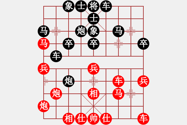 象棋棋譜圖片：波子（業(yè)8-3） 先負(fù) bbboy002（業(yè)8-3） - 步數(shù)：30 