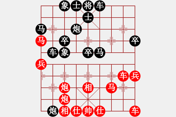 象棋棋譜圖片：波子（業(yè)8-3） 先負(fù) bbboy002（業(yè)8-3） - 步數(shù)：40 