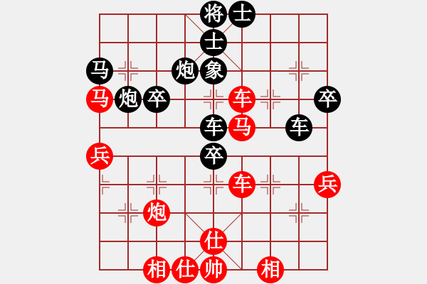 象棋棋譜圖片：波子（業(yè)8-3） 先負(fù) bbboy002（業(yè)8-3） - 步數(shù)：60 