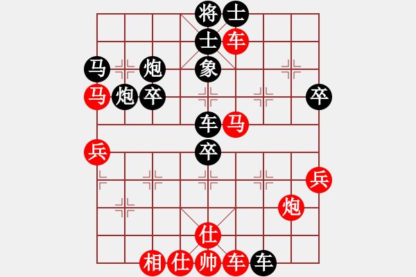 象棋棋譜圖片：波子（業(yè)8-3） 先負(fù) bbboy002（業(yè)8-3） - 步數(shù)：66 