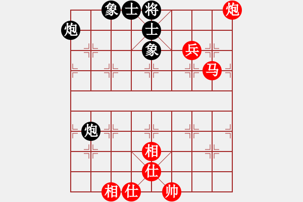 象棋棋譜圖片：王曉光先勝寧特 - 步數(shù)：130 