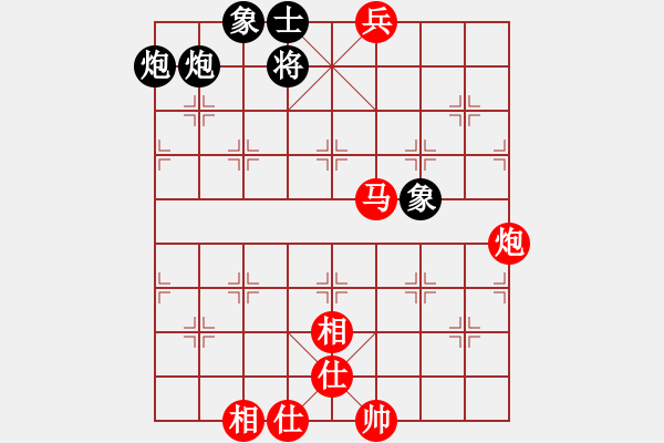 象棋棋譜圖片：王曉光先勝寧特 - 步數(shù)：140 