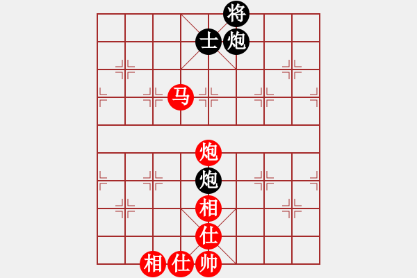 象棋棋譜圖片：王曉光先勝寧特 - 步數(shù)：190 