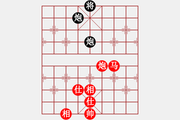 象棋棋譜圖片：王曉光先勝寧特 - 步數(shù)：210 