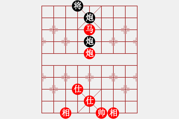 象棋棋譜圖片：王曉光先勝寧特 - 步數(shù)：227 