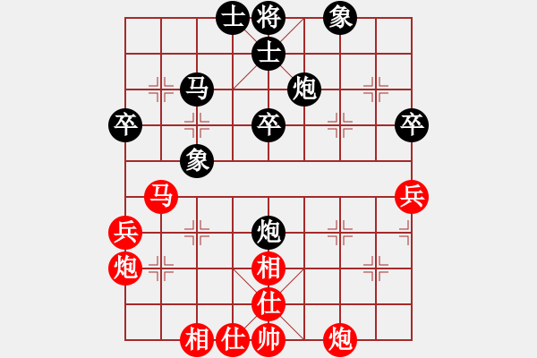 象棋棋譜圖片：王曉光先勝寧特 - 步數(shù)：50 