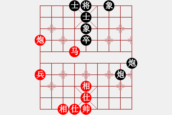 象棋棋譜圖片：王曉光先勝寧特 - 步數(shù)：60 