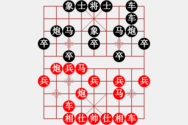 象棋棋譜圖片：***12.3中炮七路快馬對(duì)屏風(fēng)馬（實(shí)戰(zhàn)對(duì)陣） - 步數(shù)：20 