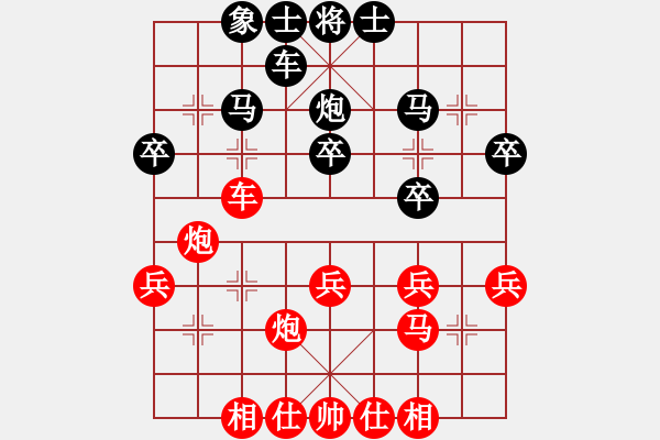 象棋棋譜圖片：***12.3中炮七路快馬對(duì)屏風(fēng)馬（實(shí)戰(zhàn)對(duì)陣） - 步數(shù)：30 