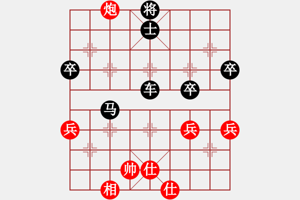 象棋棋譜圖片：***12.3中炮七路快馬對(duì)屏風(fēng)馬（實(shí)戰(zhàn)對(duì)陣） - 步數(shù)：69 