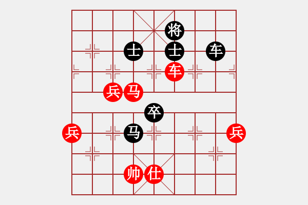 象棋棋譜圖片：天使情人(9段)-負(fù)-乾清坤夷(5段) - 步數(shù)：100 