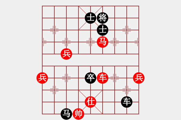 象棋棋譜圖片：天使情人(9段)-負(fù)-乾清坤夷(5段) - 步數(shù)：110 