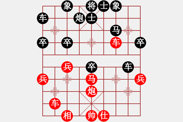 象棋棋譜圖片：天使情人(9段)-負(fù)-乾清坤夷(5段) - 步數(shù)：50 