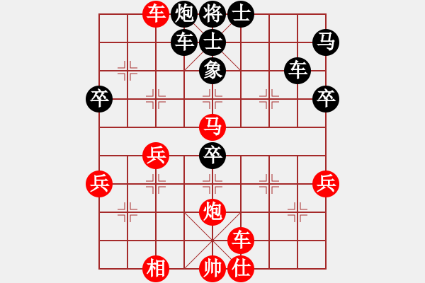 象棋棋譜圖片：天使情人(9段)-負(fù)-乾清坤夷(5段) - 步數(shù)：60 