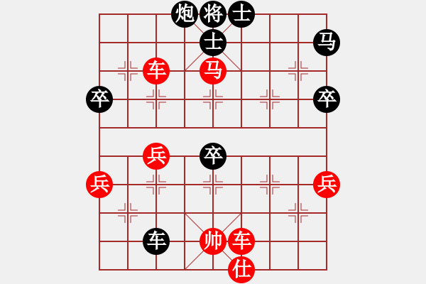 象棋棋譜圖片：天使情人(9段)-負(fù)-乾清坤夷(5段) - 步數(shù)：70 