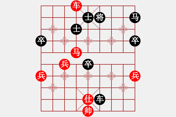 象棋棋譜圖片：天使情人(9段)-負(fù)-乾清坤夷(5段) - 步數(shù)：80 