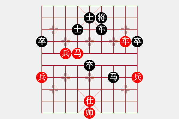 象棋棋譜圖片：天使情人(9段)-負(fù)-乾清坤夷(5段) - 步數(shù)：90 