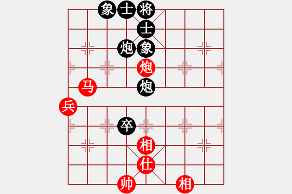 象棋棋譜圖片：悻福承諾[229814634] -VS- 我愛我家[545392734] - 步數(shù)：100 