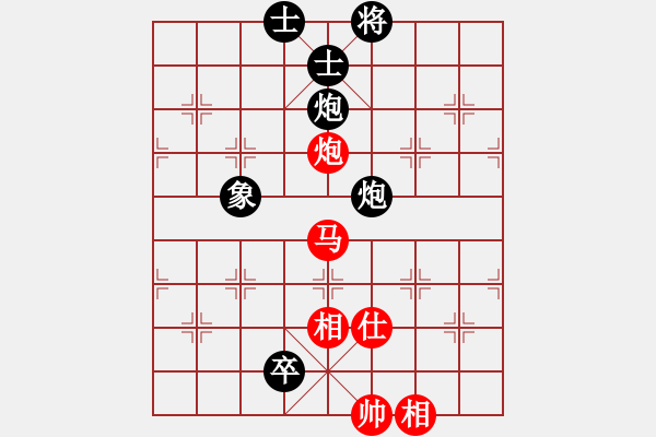 象棋棋譜圖片：悻福承諾[229814634] -VS- 我愛我家[545392734] - 步數(shù)：116 