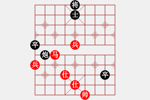 象棋棋譜圖片：葬心紅勝oudicai_8223【仙人指路對(duì)中炮】 - 步數(shù)：103 