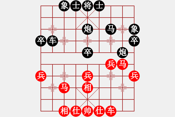 象棋棋譜圖片：葬心紅勝oudicai_8223【仙人指路對(duì)中炮】 - 步數(shù)：30 