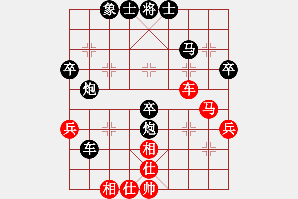 象棋棋譜圖片：葬心紅勝oudicai_8223【仙人指路對(duì)中炮】 - 步數(shù)：40 