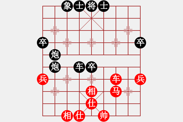 象棋棋譜圖片：葬心紅勝oudicai_8223【仙人指路對(duì)中炮】 - 步數(shù)：50 