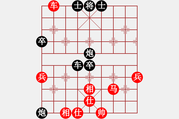 象棋棋譜圖片：葬心紅勝oudicai_8223【仙人指路對(duì)中炮】 - 步數(shù)：60 